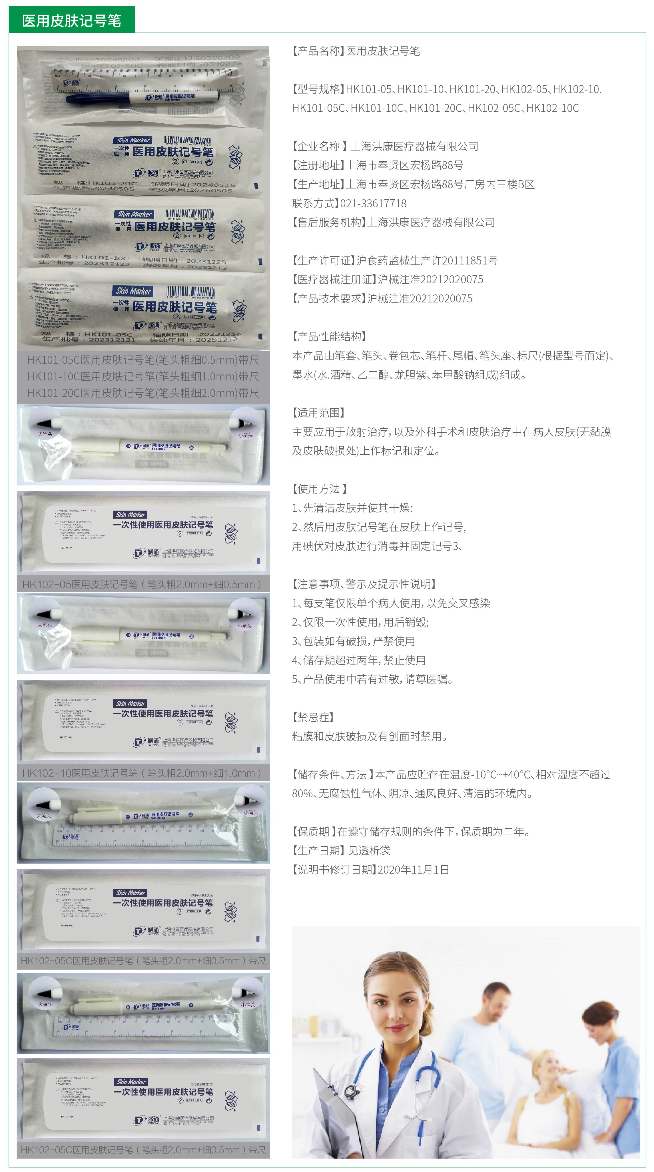 產(chǎn)品分類-記號筆24_畫板 1.jpg